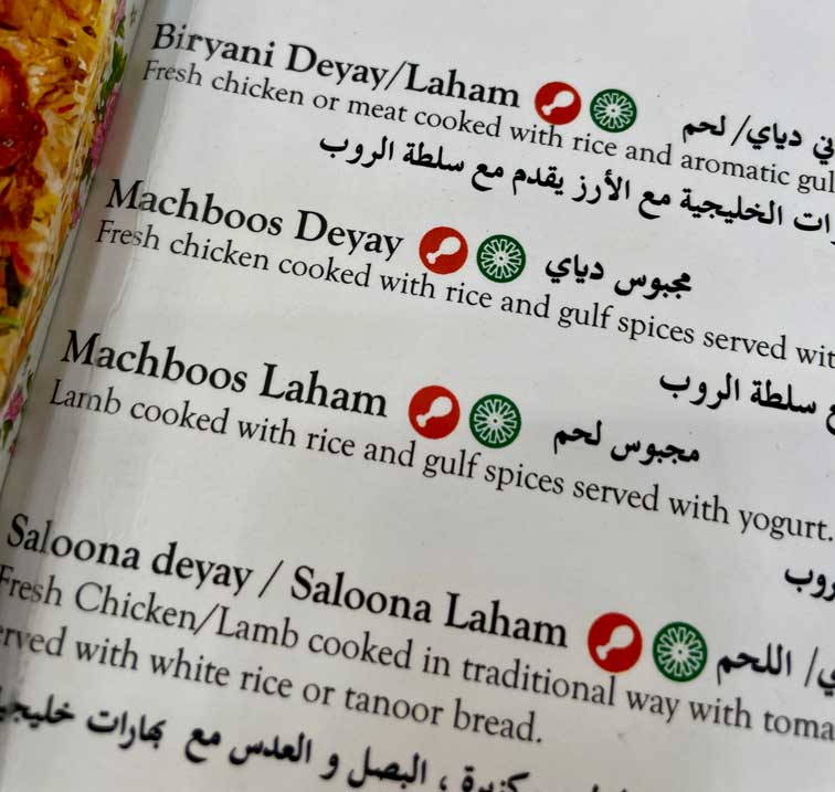 traditional food in dubai